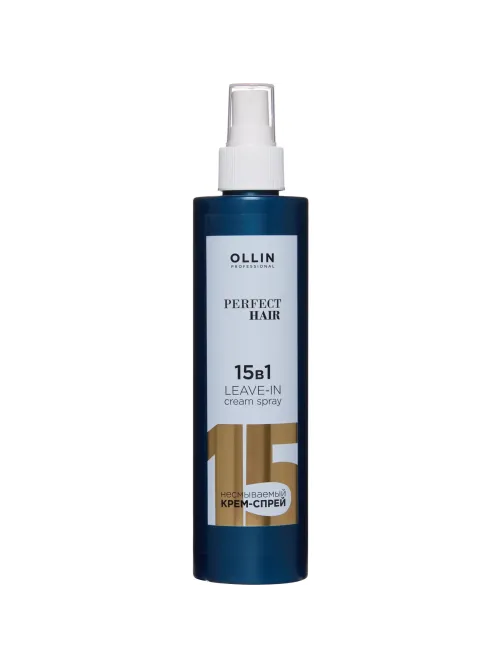 Крем -спрей несмываемый OLLIN PERFECT HAIR 15 в 1 250мл