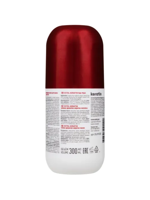 Маска кератиновая для волос ESTEL KERATIN EK/M300, 300 мл