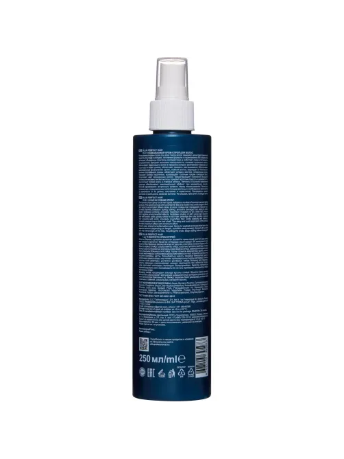 Крем -спрей несмываемый OLLIN PERFECT HAIR 15 в 1 250мл