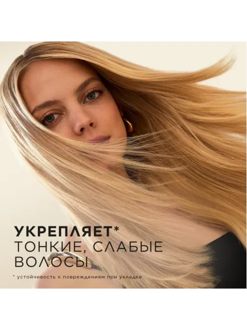 Бальзам-ополаскиватель Pantene Pro-V Густые и Крепкие 900 мл