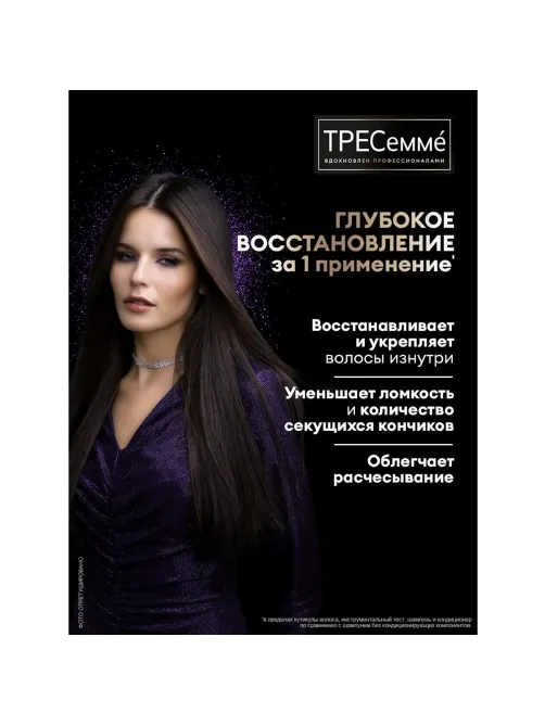 Кондиционер для волос восст. Tresemme Repair and Protect 400мл 34106560