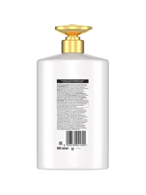 Бальзам-ополаскиватель Pantene Pro-V Густые и Крепкие 900 мл