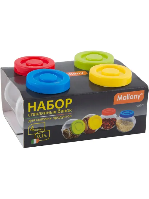Банка для сыпучих продуктов набор 4шт стекло VASO 0,15 л