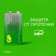 Батарейка GP Super 6LR61/Крона 9V/1604A (1604A-5CR1/1604AA21-5CRSBC1) бл/1