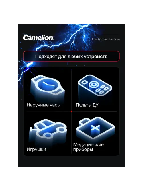 Батарейка Camelion AG13  BL-10 Mercury Free 357A/LR44/A76 д/часов 10шт/уп