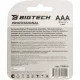 Батарейка BigTech Professional ААA/LR03 бл/4шт