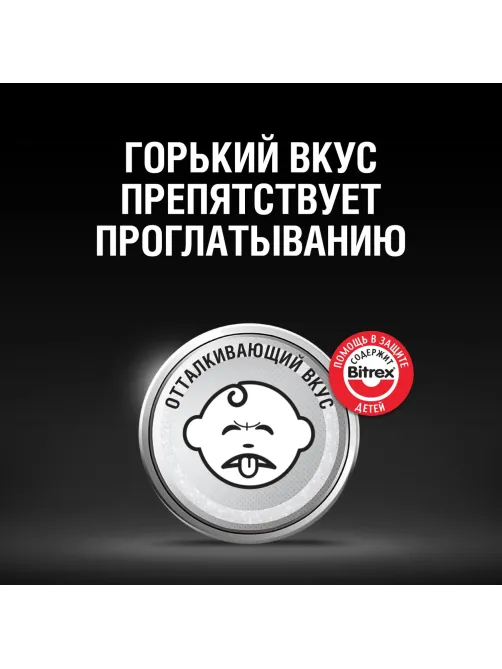 Батарейка DURACELL CR2025 литий бл/2шт