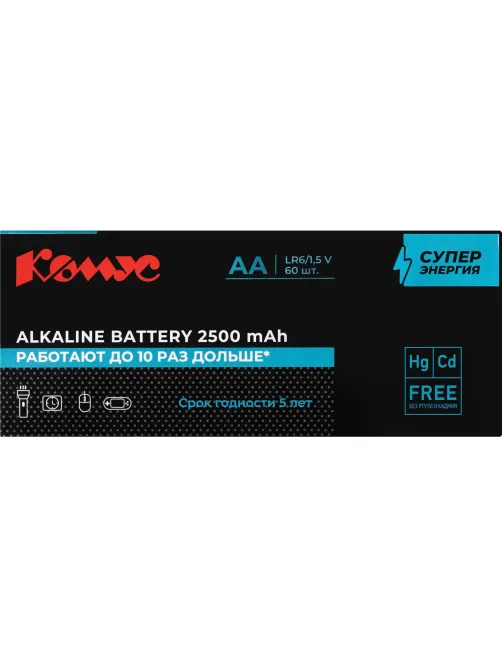 Батарейка Комус AA/LR06 Shrink 60шт/уп