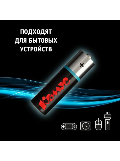Батарейка AA/LR06 уп/40шт      