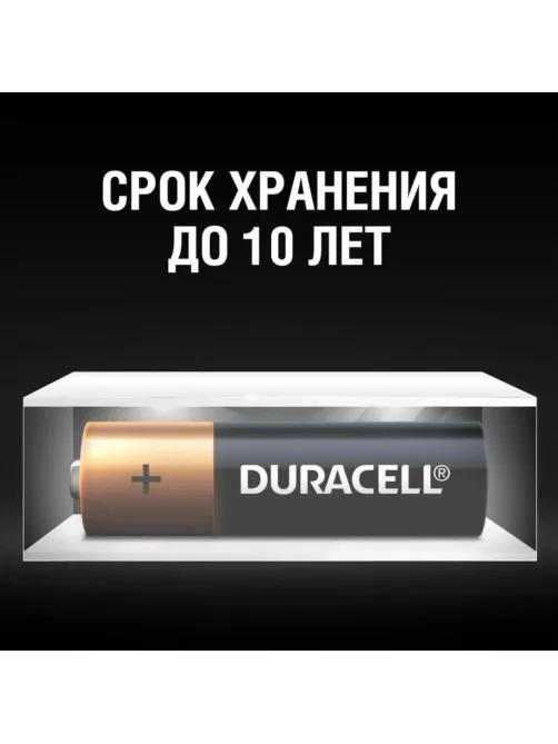 Батарейка Duracell AAA/LR03-40BOX, 40 шт/уп