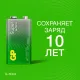 Батарейка GP Super 6LR61/Крона 9V/1604A (1604A-5CR1/1604AA21-5CRSBC1) бл/1