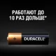 Батарейка DURACELL BASIC АА/LR6 бл/18шт