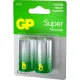 Батарейка GP Super C/LR14/14A 14A-2CR2/24AA21-2CRSBC2 алкалин. бл/2шт