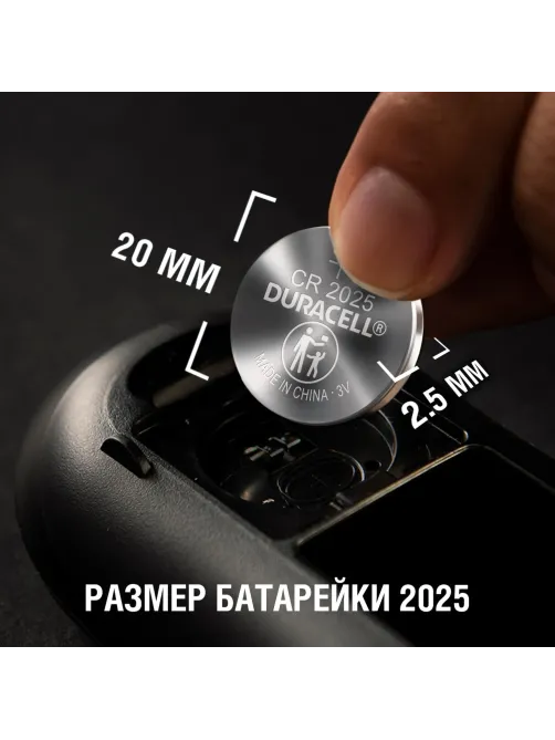Батарейка DURACELL CR2025 литий бл/2шт