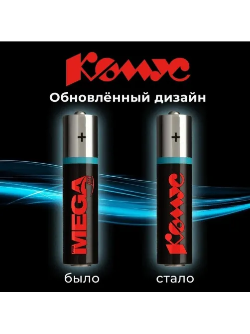 Батарейка ААA/LR03 бл/2шт