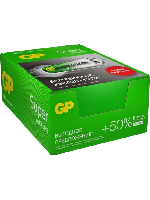Батарейка GP Super AAA/LR03/24A 24ARS-2SB4/24AA21RA-2CRS4 96шт/уп, 4шт/бл