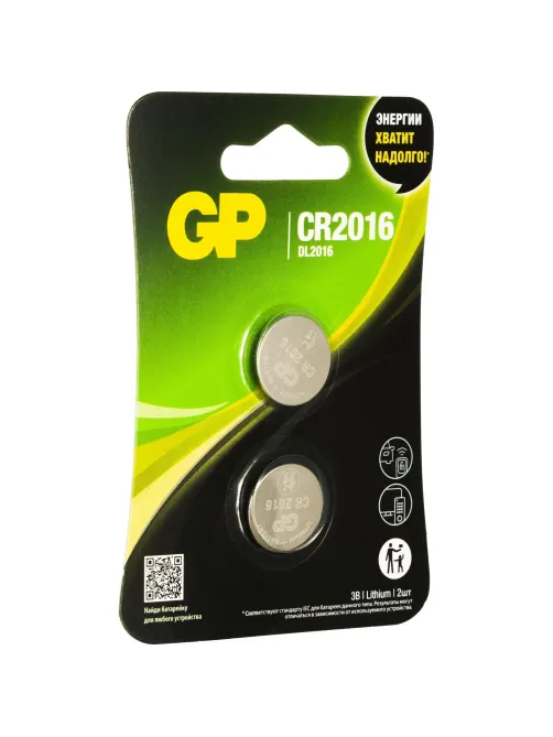 Батарейка GP CR2016, 3V, литий, GPCR2016-2CRU2, бл/2шт