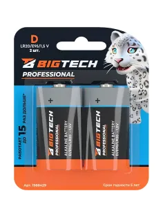 Батарейка BigTech Professional D/E95/LR20 бл/2шт