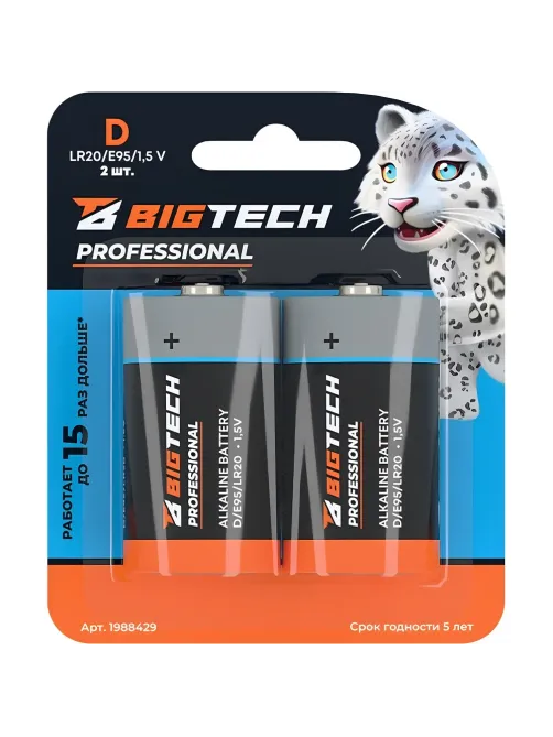 Батарейка BigTech Professional D/E95/LR20 бл/2шт