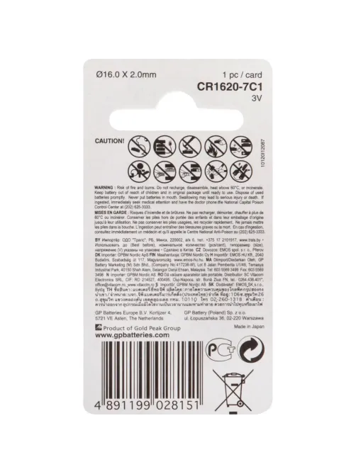 Батарейка GP Lithium CR1620 бл/1шт, CR1620-7C1