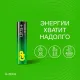 Батарейка GP Ultra+ Alkaline LR03 (ААА) 8шт/уп (GP24AUPA21-2CRB8)
