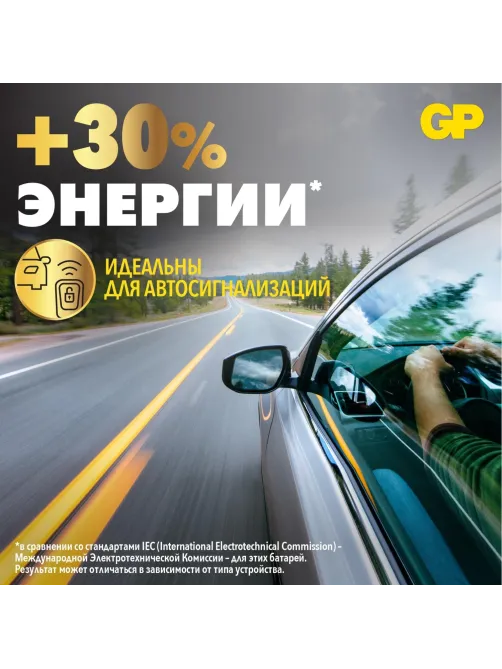 Батарейка GP CR2025, литий, GP CR2025-7/3-2CR10 10шт в наб