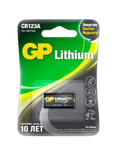 Батарейка GP CR123A 3V литий, д/фотоаппаратов, GPCR123AE - 2CR1, бл/1шт