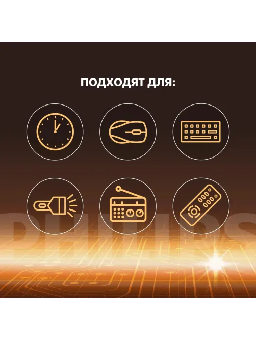 Батарейка Philips Entry АА LR6-2BL/LR6A12S/51 алкалин. 1,5v 2х6 шт/уп