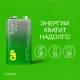 Батарейка GP Super 6LR61/Крона 9V/1604A 1604A-5CR1/1604AA21-5CRSBC1 бл/1