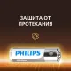 Батарейка Philips Entry АА LR6-2BL/LR6A12S/51 алкалин. 1,5v 2х6 шт/уп