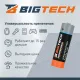 Батарейка BigTech Professional АA/LR6 бл/4шт