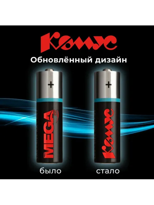 Батарейка АA/LR06 уп/10шт      