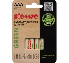 Батарейка Комус Green AAA/LR03 8 шт/уп