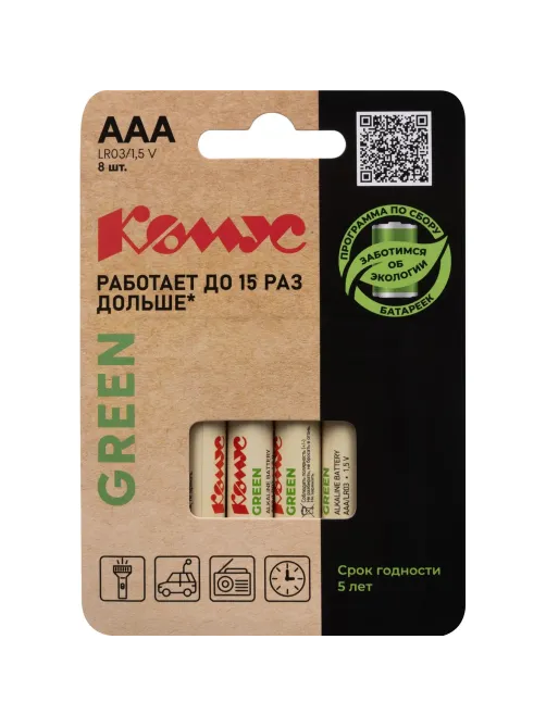 Батарейка Комус Green AAA/LR03 8 шт/уп