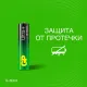 Батарейка GP Ultra+ Alkaline LR03 (ААА) 8шт/уп (GP24AUPA21-2CRB8)