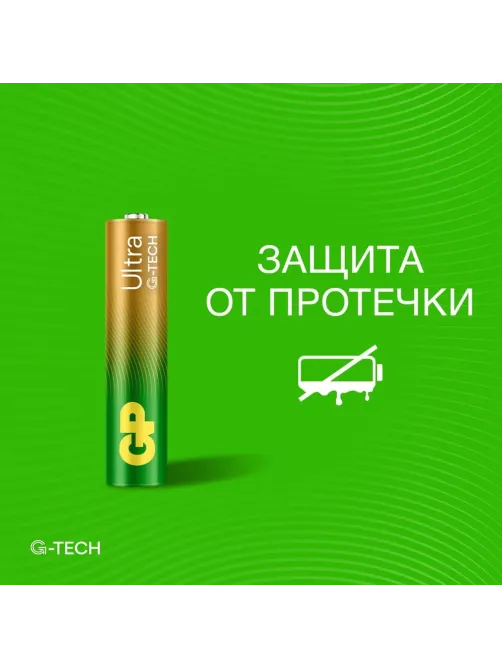 Батарейка GP Ultra AAА, бл/6шт 24AU4/2-2CR6 / 15AUA214/2-2CRSBC6