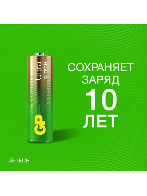 Батарейка GP Ultra AA, 6 шт/бл. 15AU-2CR6/24AUA214/2-2CRSBC6