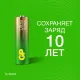 Батарейка GP Ultra AA, 6 шт/бл. 15AU-2CR6/24AUA214/2-2CRSBC6