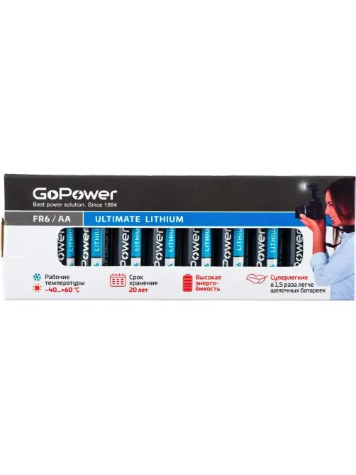 Батарейка GoPower FR6 AA BOX 10шт/уп Lithium 1.5V 10шт/уп