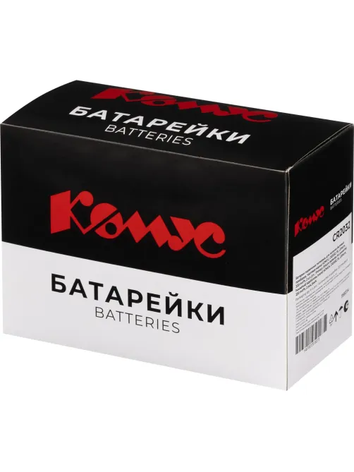 Батарейка литиевая, CR2032, бл/2шт