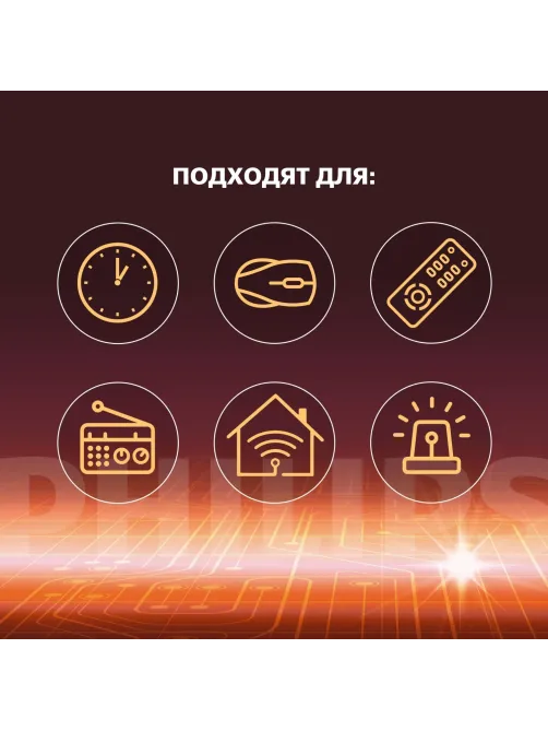 Батарейка Philips Power АА LR6-20BL/LR6P20BX/51 алкалин. 1,5v 20 шт/уп