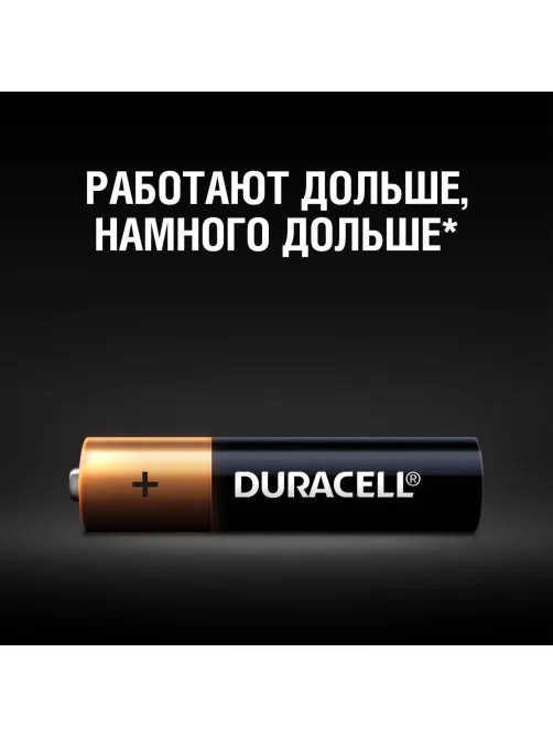 Батарейка DURACELL BASIC ААA/LR03-18BL