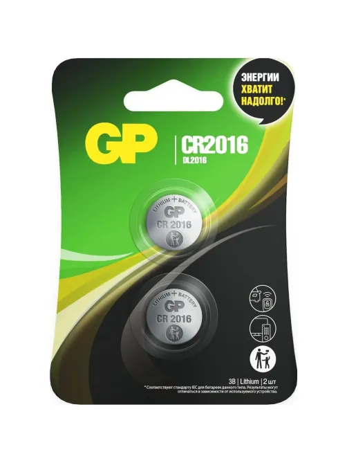 Батарейка GP CR2016, 3V, литий, GPCR2016-2CRU2, бл/2шт