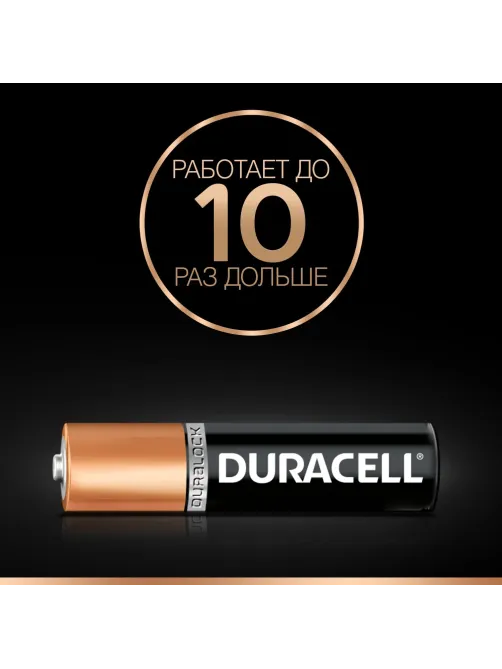 Батарейка DURACELL BASIC ААA/LR03-18BL