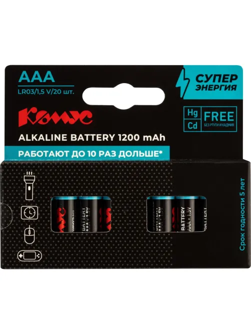 Батарейка АAA/LR03 уп/20шт      