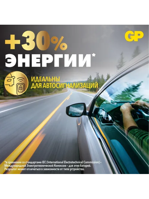 Батарейка GP Lithium Cell CR2032-7/3-2CR10, 10 шт/уп