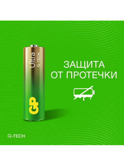 Батарейка GP Ultra AA, 6 шт/бл. 15AU-2CR6/24AUA214/2-2CRSBC6