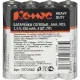 Батарейка Комус AAA/R03 S4 уп/4шт
