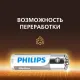 Батарейка Philips Entry АА LR6-2BL/LR6A12S/51 алкалин. 1,5v 2х6 шт/уп