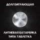 Батарейка Opticell Specialty 2016 2шт/уп